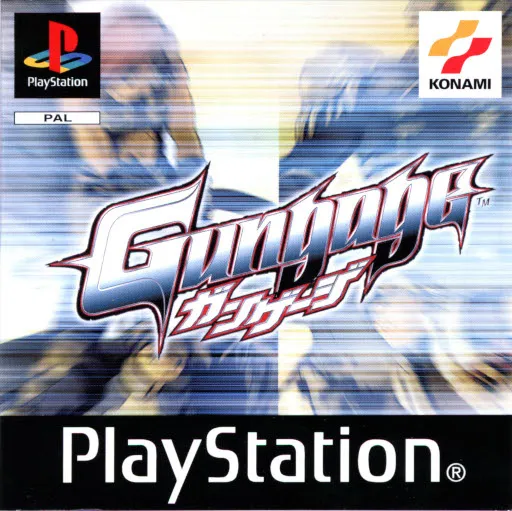 Gungage (Europe)
